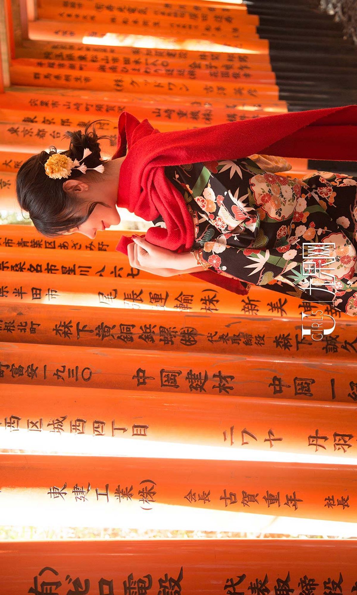 [Ugirls爱尤物]2019刊 No.1361 青树&萌琪琪